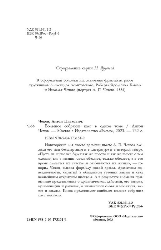 ITD000000001295567-page-0004