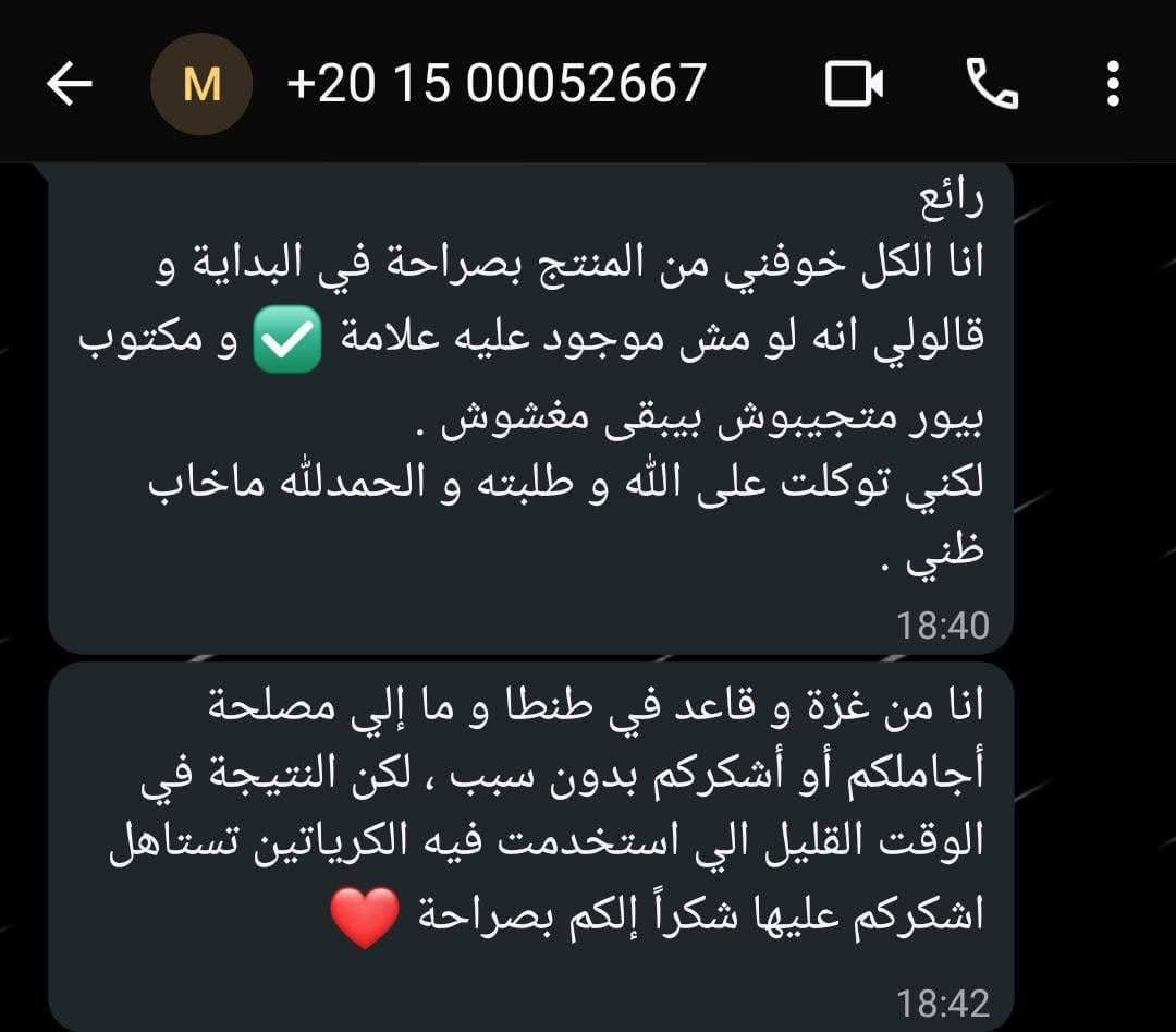 Customer Review