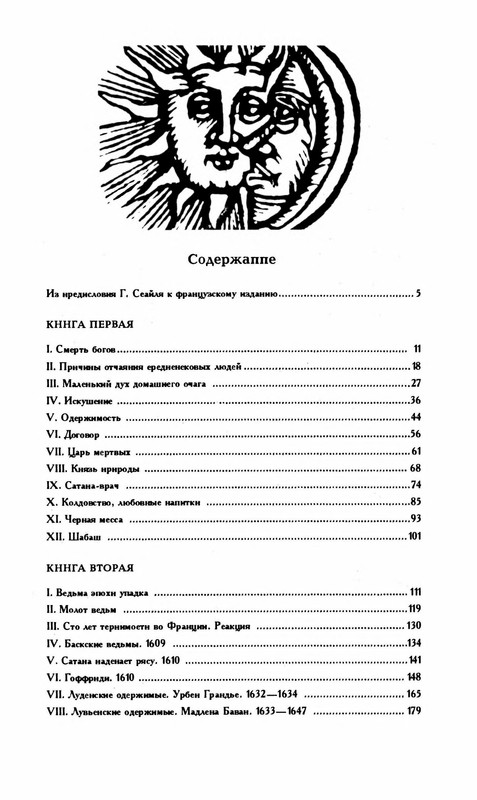 p0272