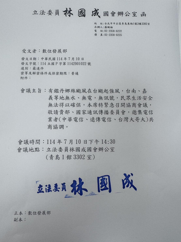 Re: [新聞] 企業界第一槍！林國成三字經飆罵賴清德　