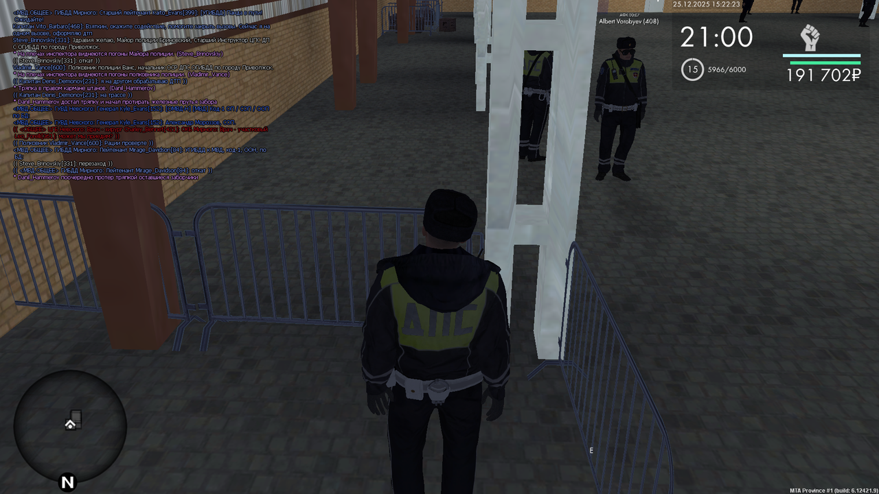 mta screen 2025 12 25 15 22 23