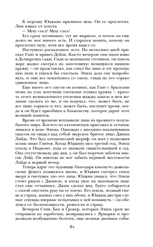 ITD000000000927987-page-0061