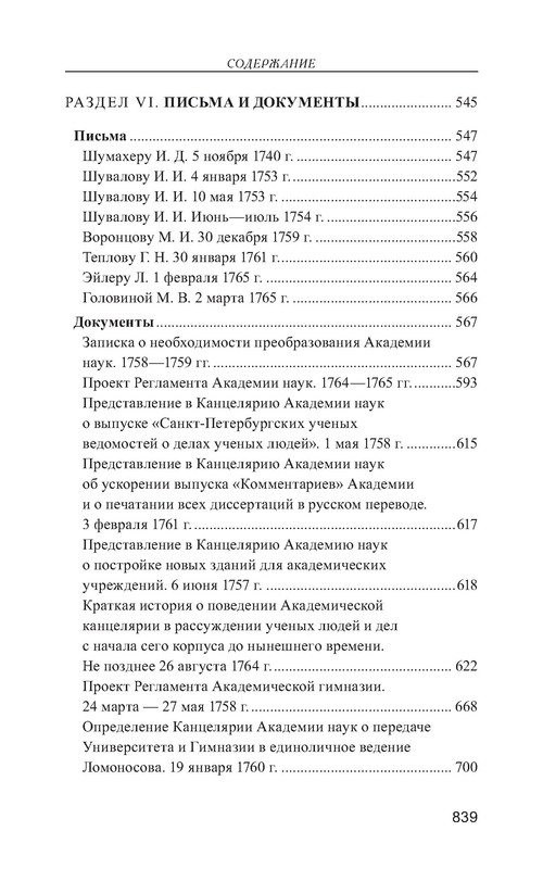 p0018
