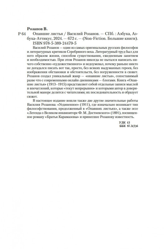 1-page-0019