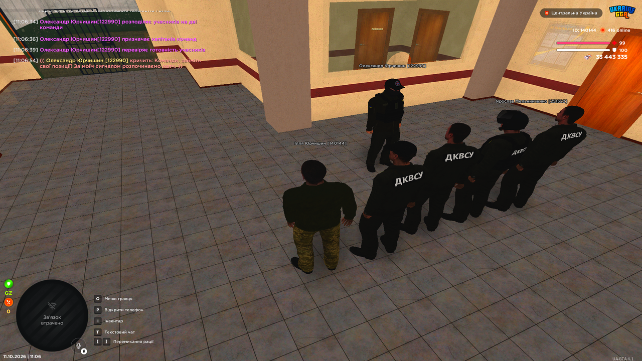 Grand Theft Auto San Andreas Screenshot 2026 10 11 11 06 55 10