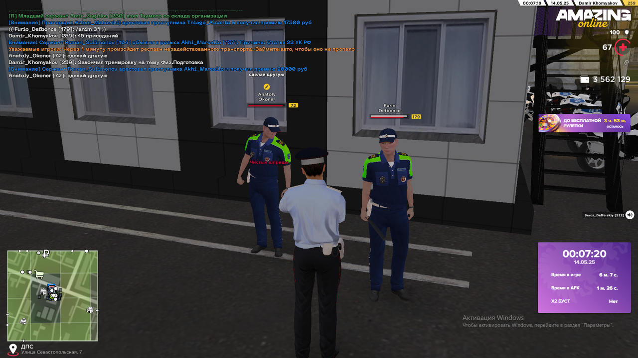 Снимок экрана (1921)