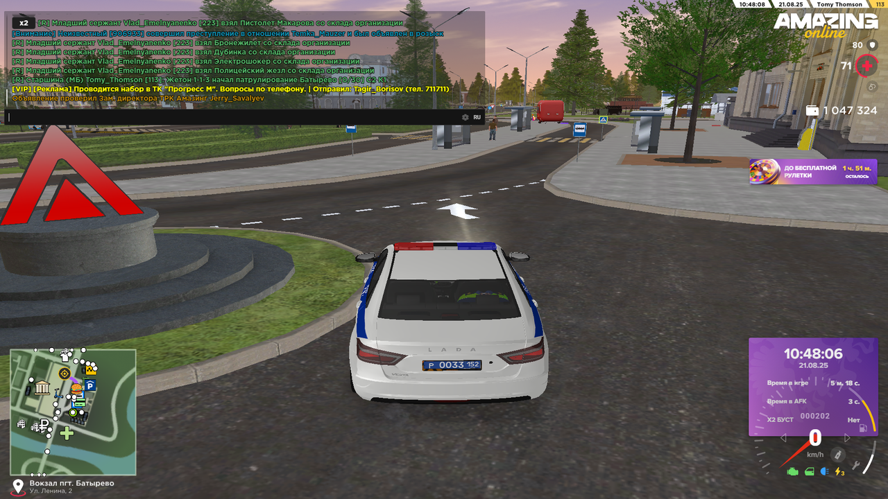 Снимок экрана (433)