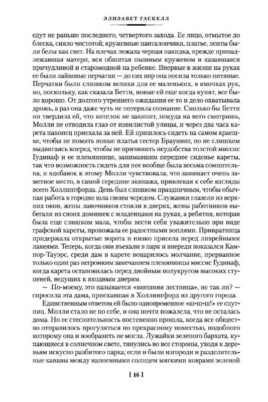 p0014