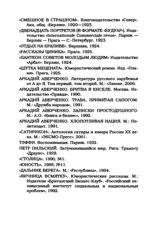 p0036