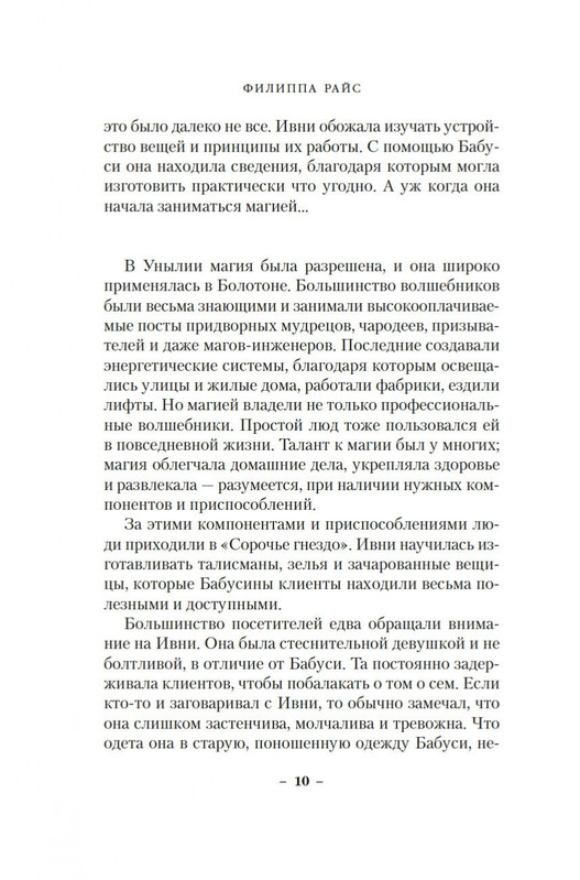 2-page-0006