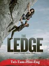 Watch The Ledge (2022) HDRip  Telugu Full Movie Online Free