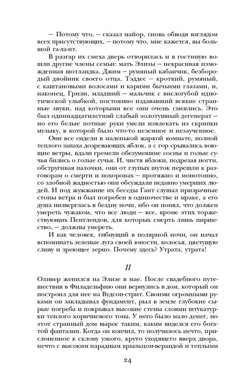 ITD000000000927987-page-0024