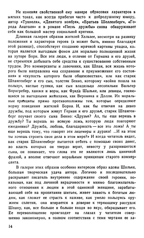p0017