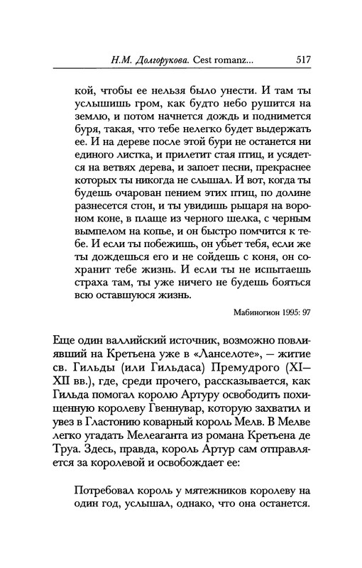 p0517
