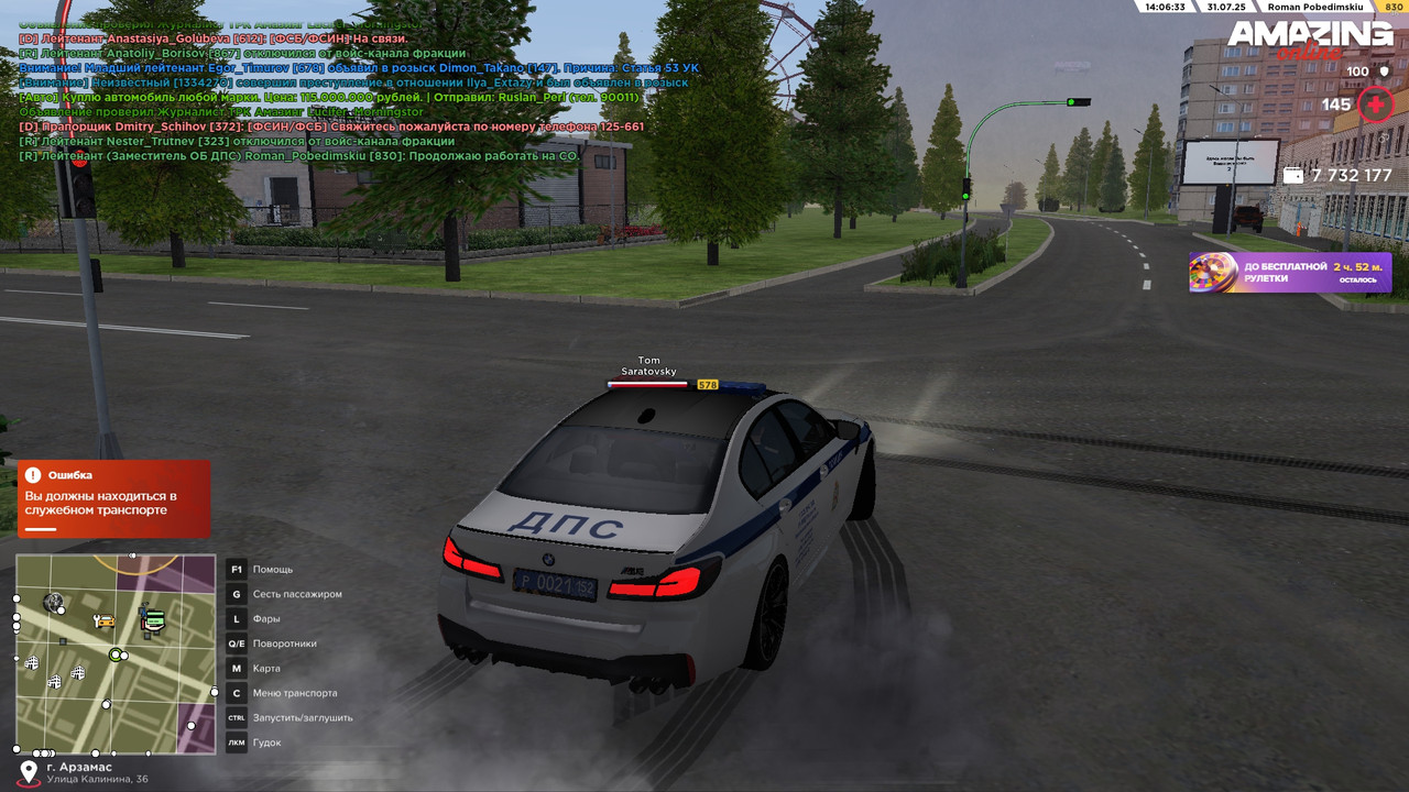 Продолжени СО