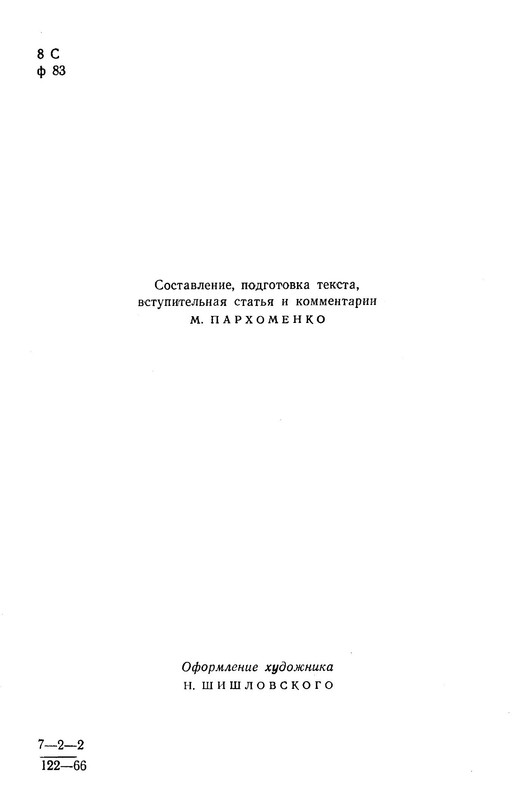 p0005