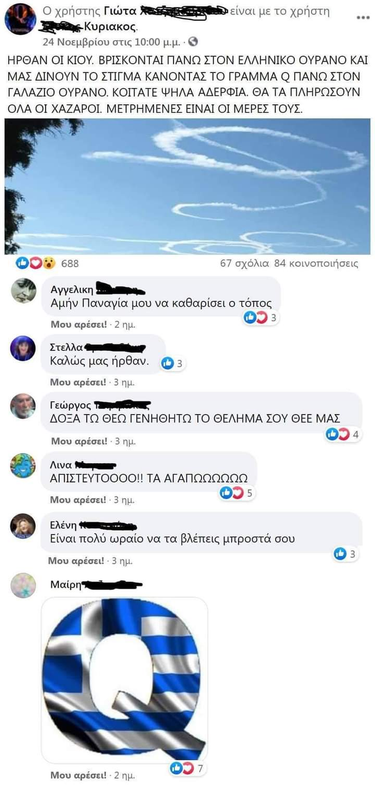 Εικόνα