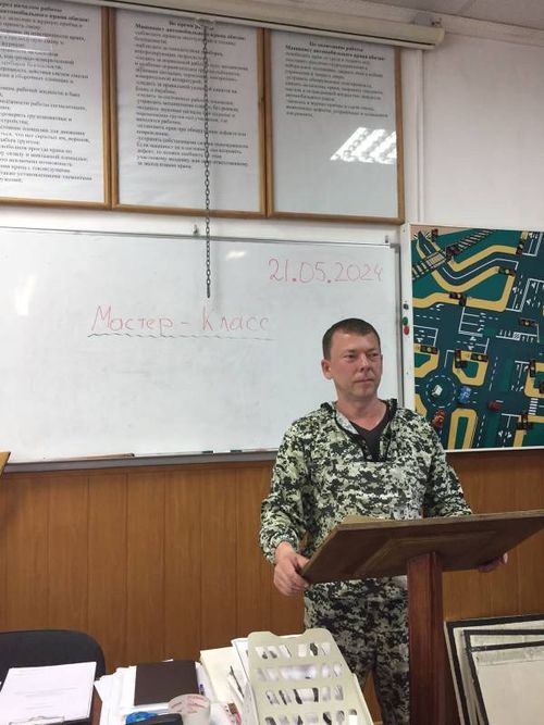 Мастер-класс
