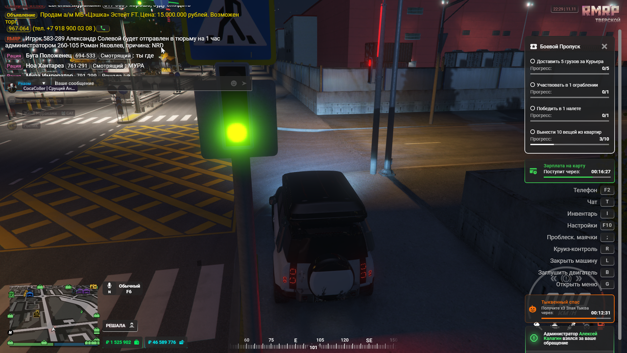 Grand Theft Auto V Screenshot 2025 11 12 02 29 46 96