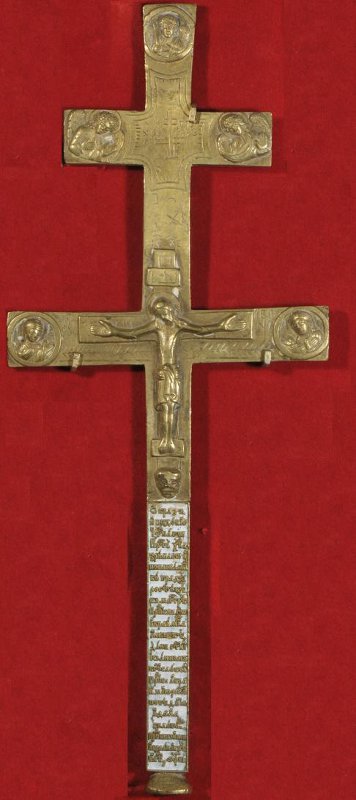 300х120МосГосКартГалерНароднХудСССРИльиГлаз