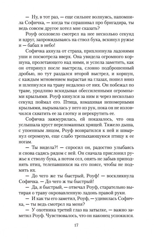 2-page-0015