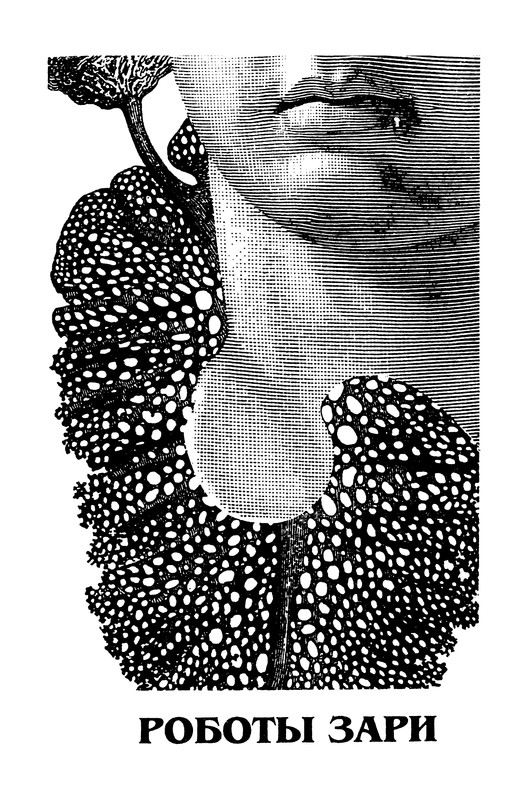 p0008