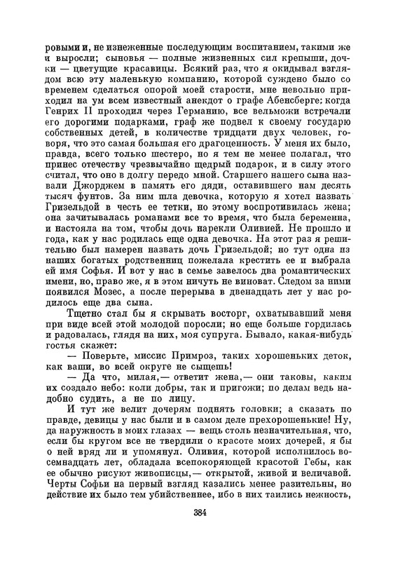 p0401