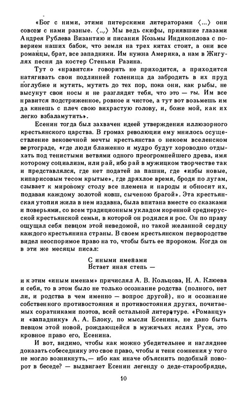 p0012