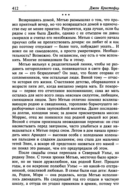 p0414