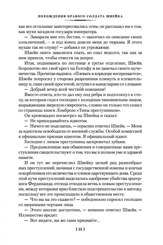 1-page-0022