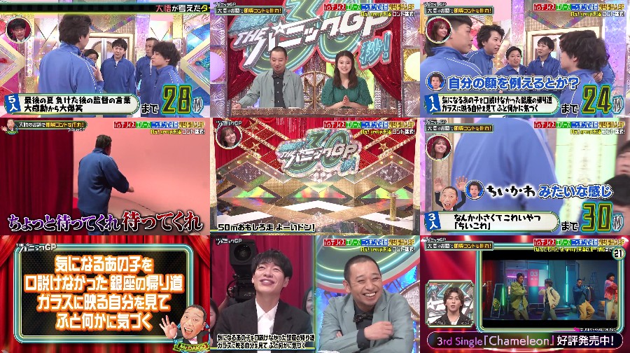 250623-The-Panic 【Webstream】250623 The Panic GP (Hiraoka Mitsuki )
