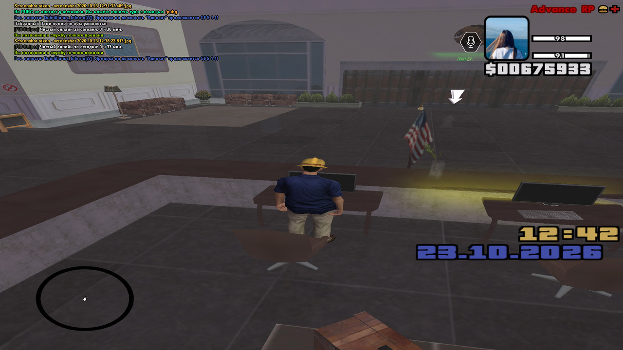 screenshot 2026 10 23 12 42 44 140