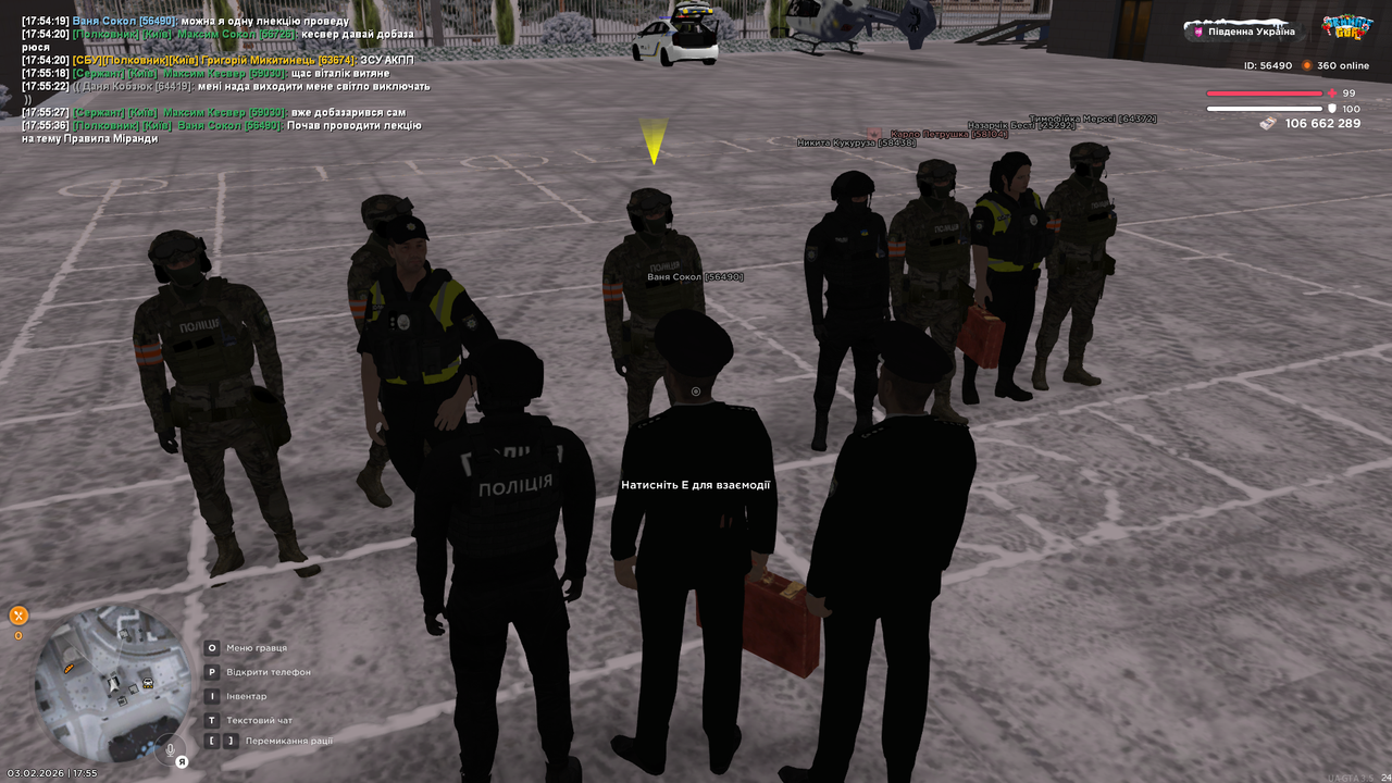 UKRAINE GTA 03 02 2026 17 55 40