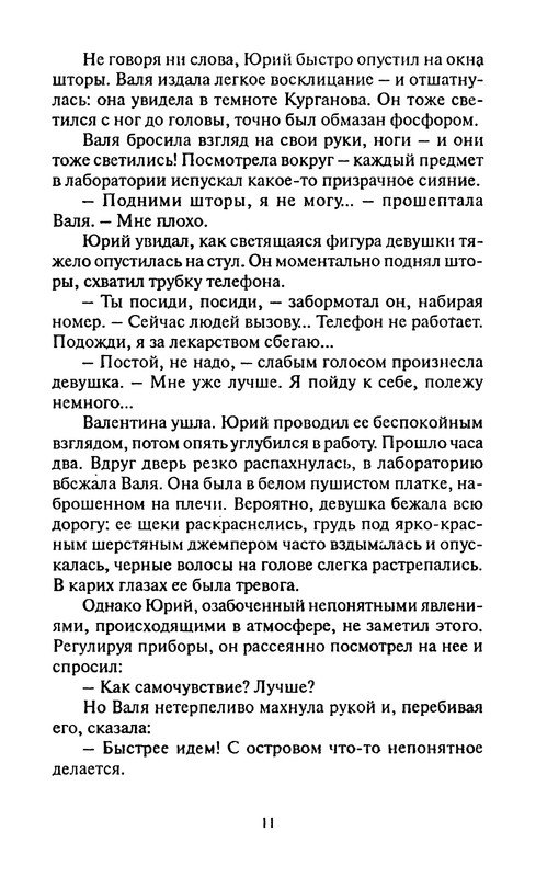 p0013