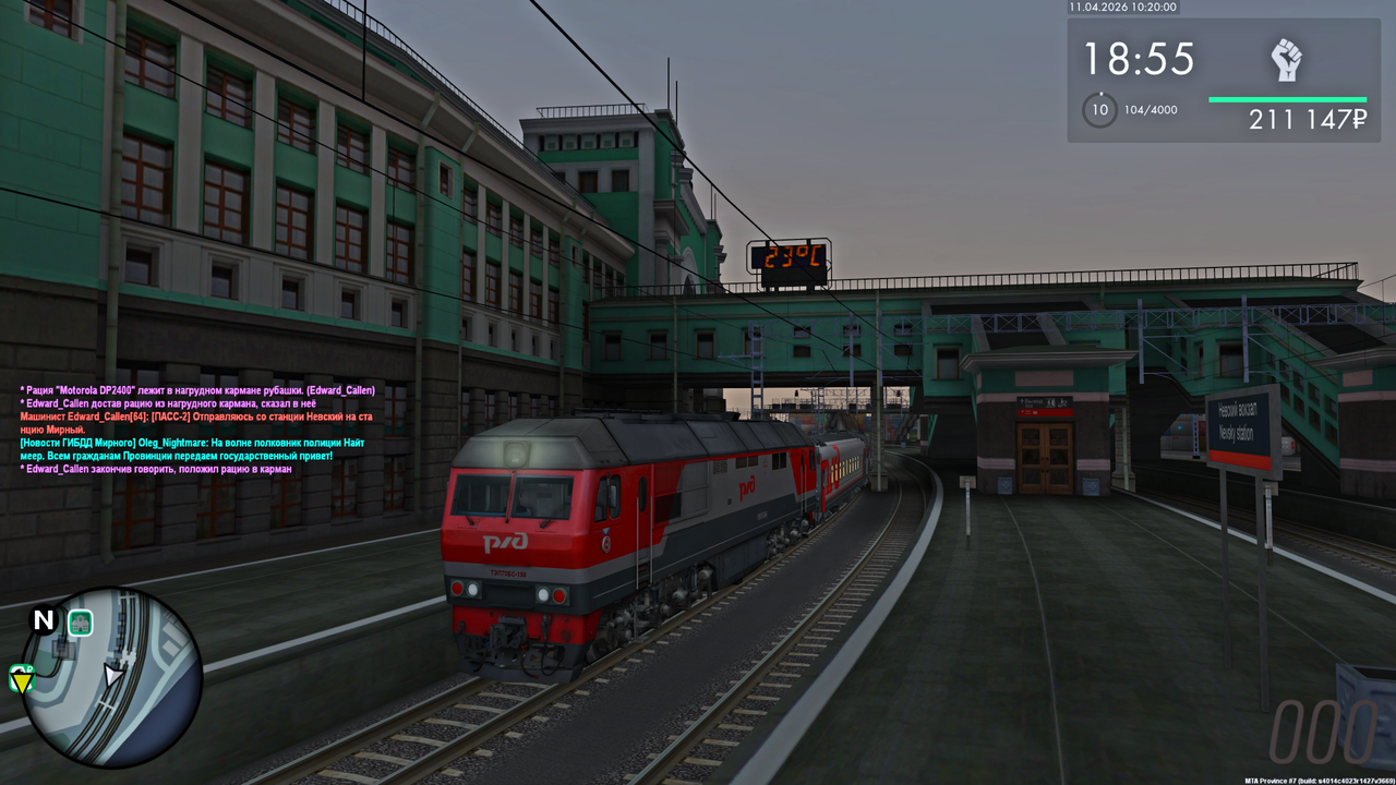 Grand Theft Auto San Andreas Screenshot 2026 04 11 12 20 01 05