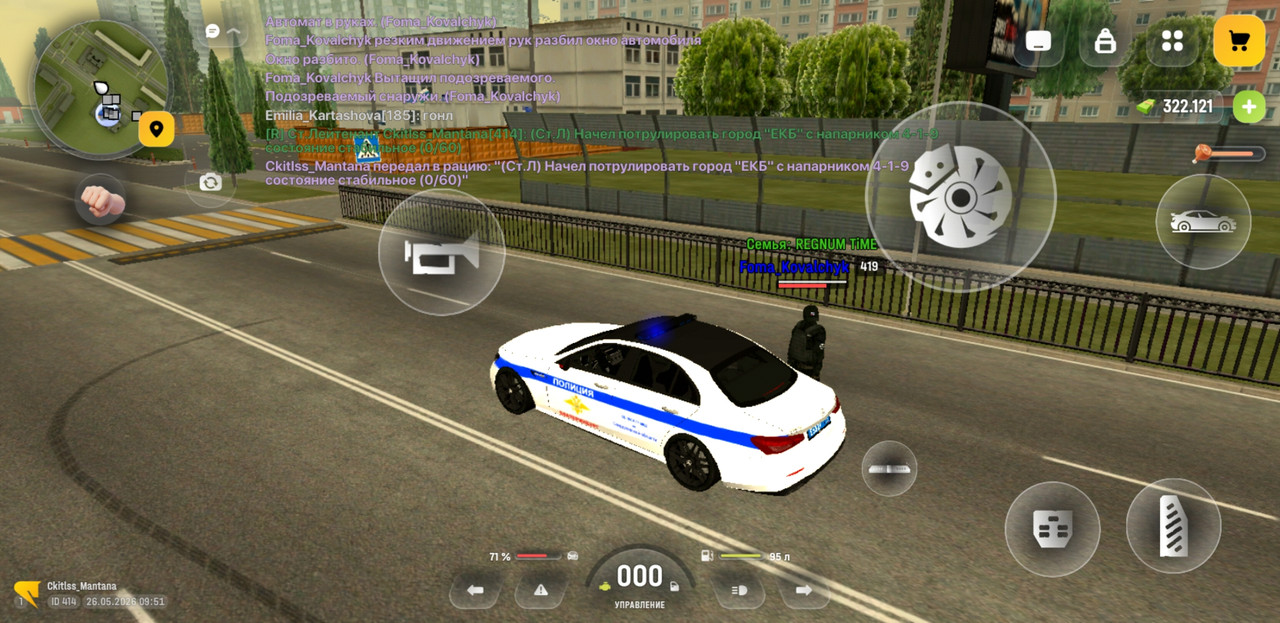Screenshot 20260526 115105