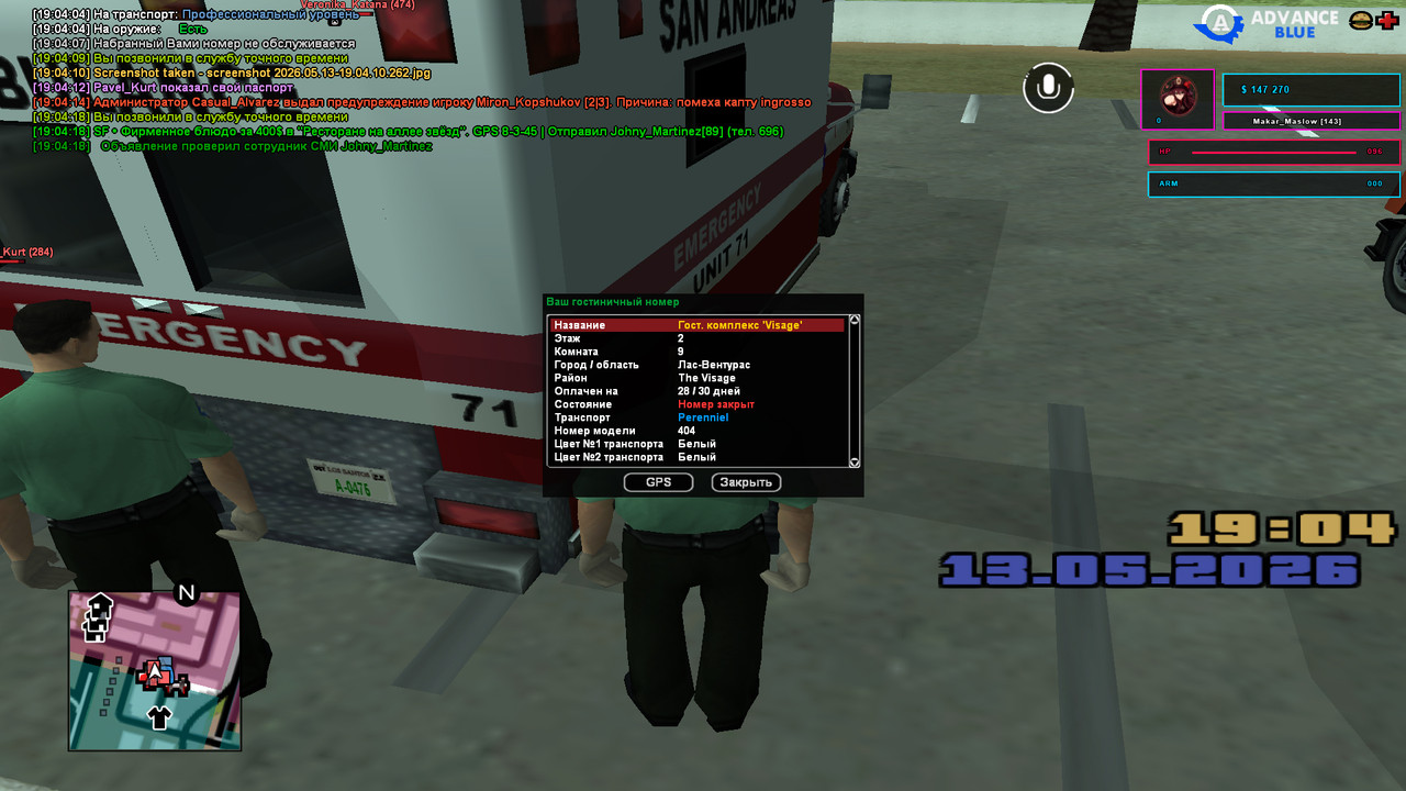 screenshot 2026 05 13 19 04 21 297