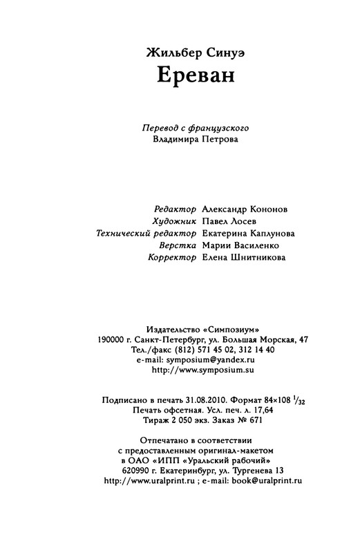 p0337