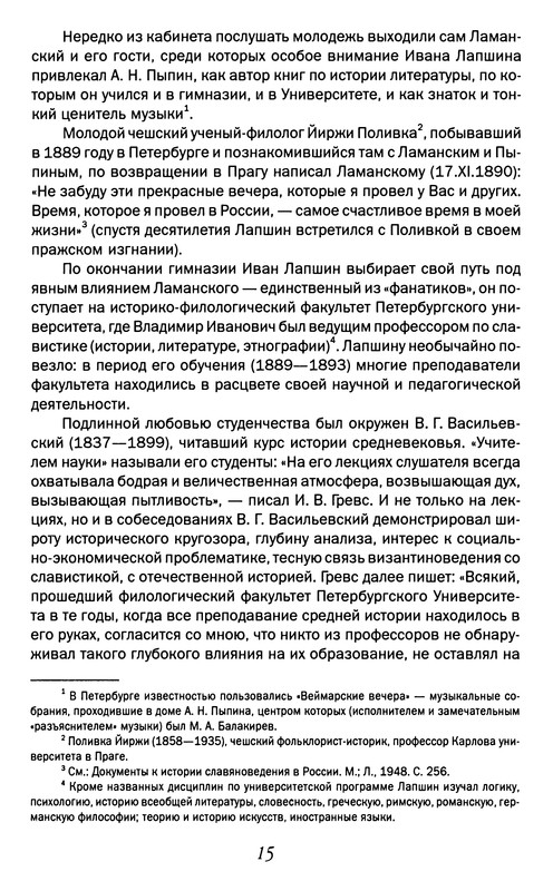p0016