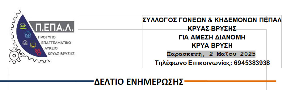 2025-05-02-224919