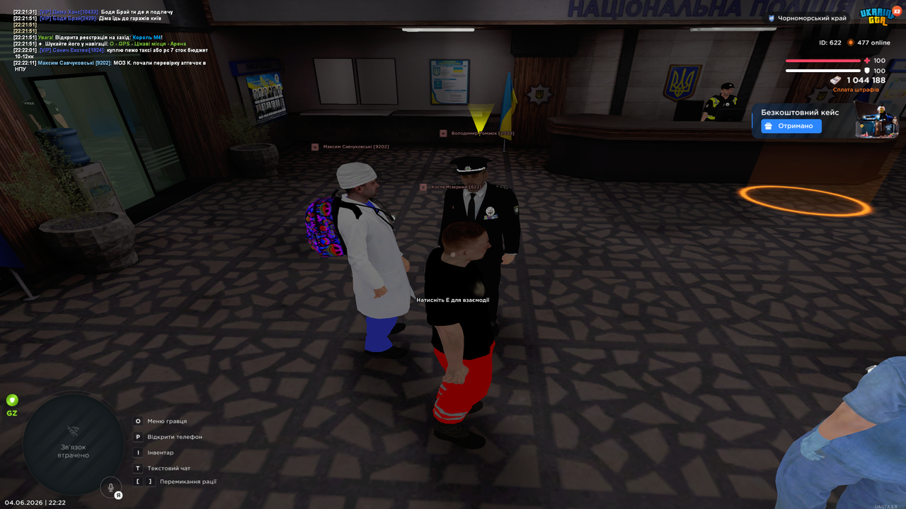 Grand Theft Auto San Andreas Screenshot 2026 06 04 22 22 14 57