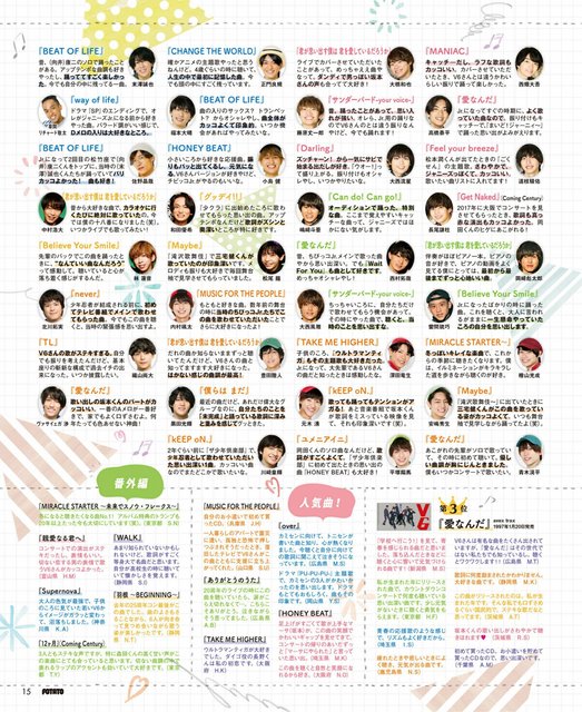 POTATO ポテト 2021-11_imgs-0013