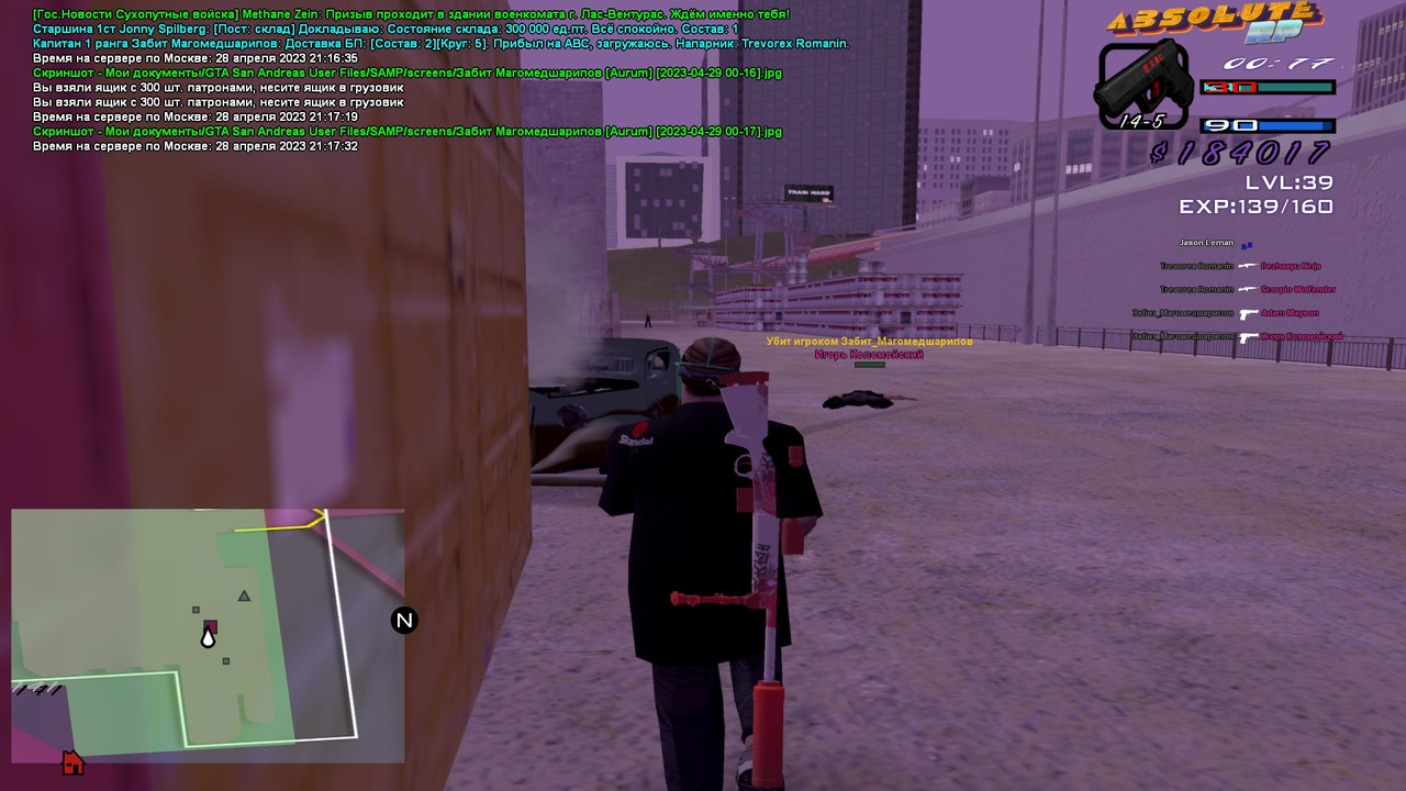 Забит Магомедшарипов [Aurum] [2023-04-29 00-17-34]