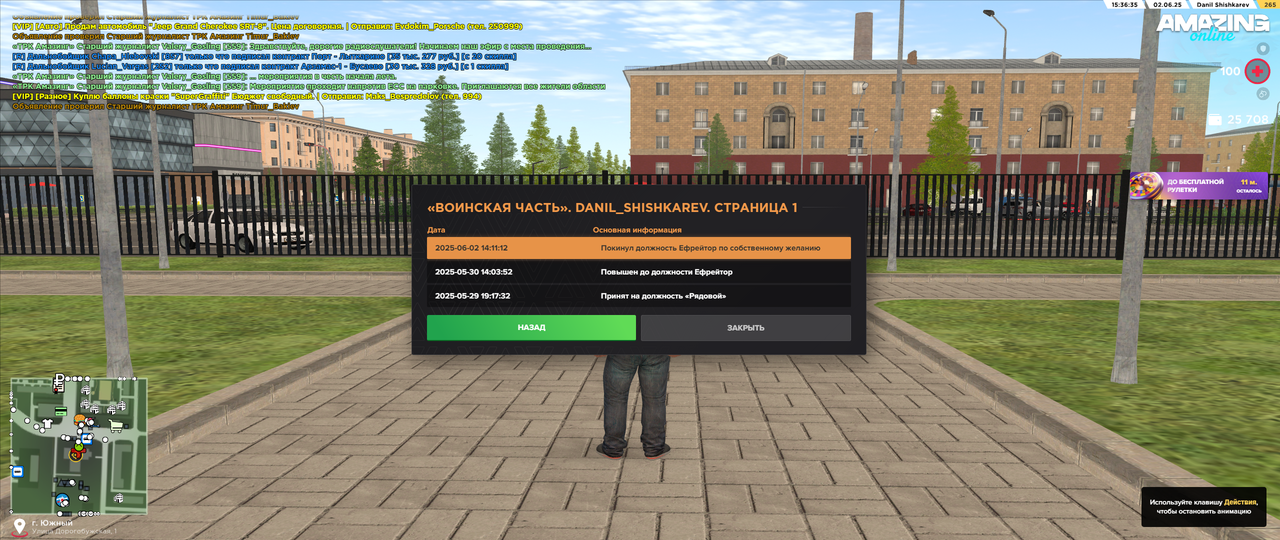 Снимок экрана (31)