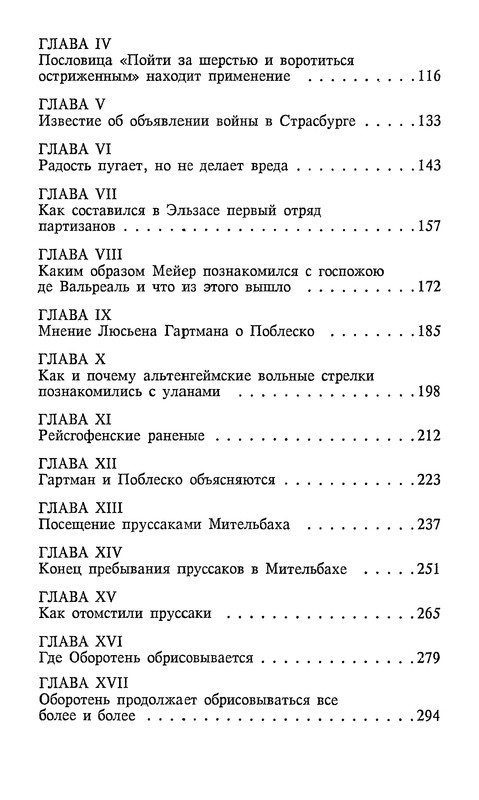 p0497