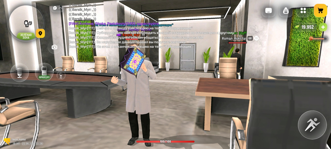 Screenshot 20260621 112627