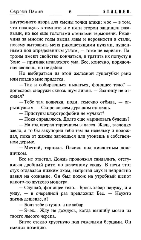 p0010
