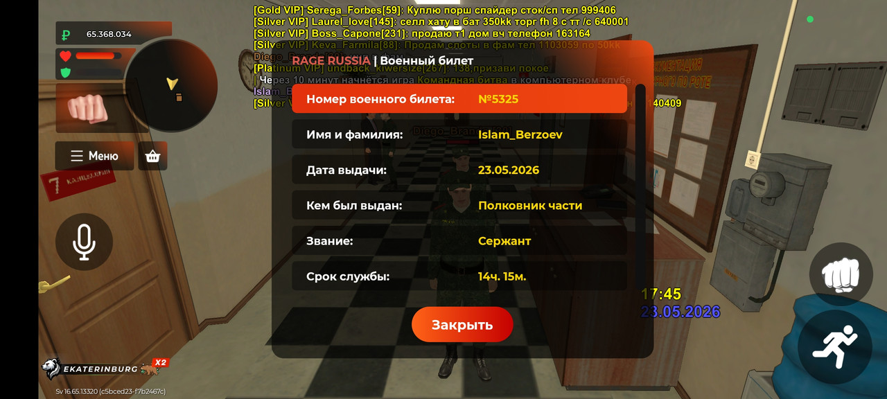 Screenshot-2026-05-23-17-46-05-534-com-rage-russia.jpg