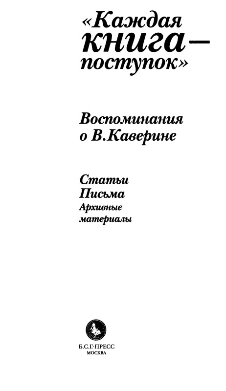 p0003
