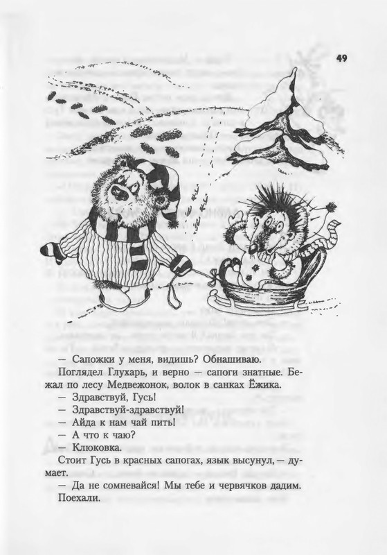 2007-1-93-page-0050